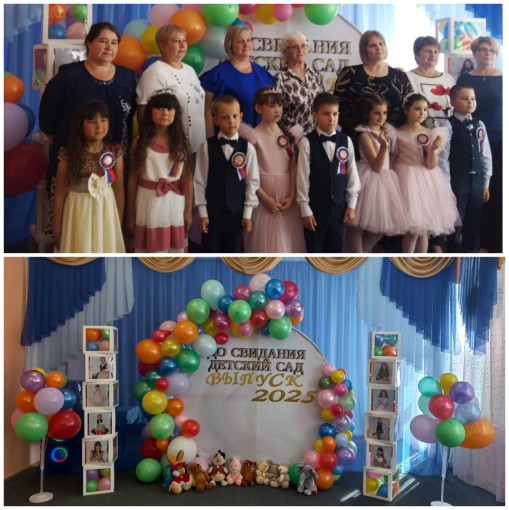 Выпускной в детском саду! Выпускной в детском саду!.